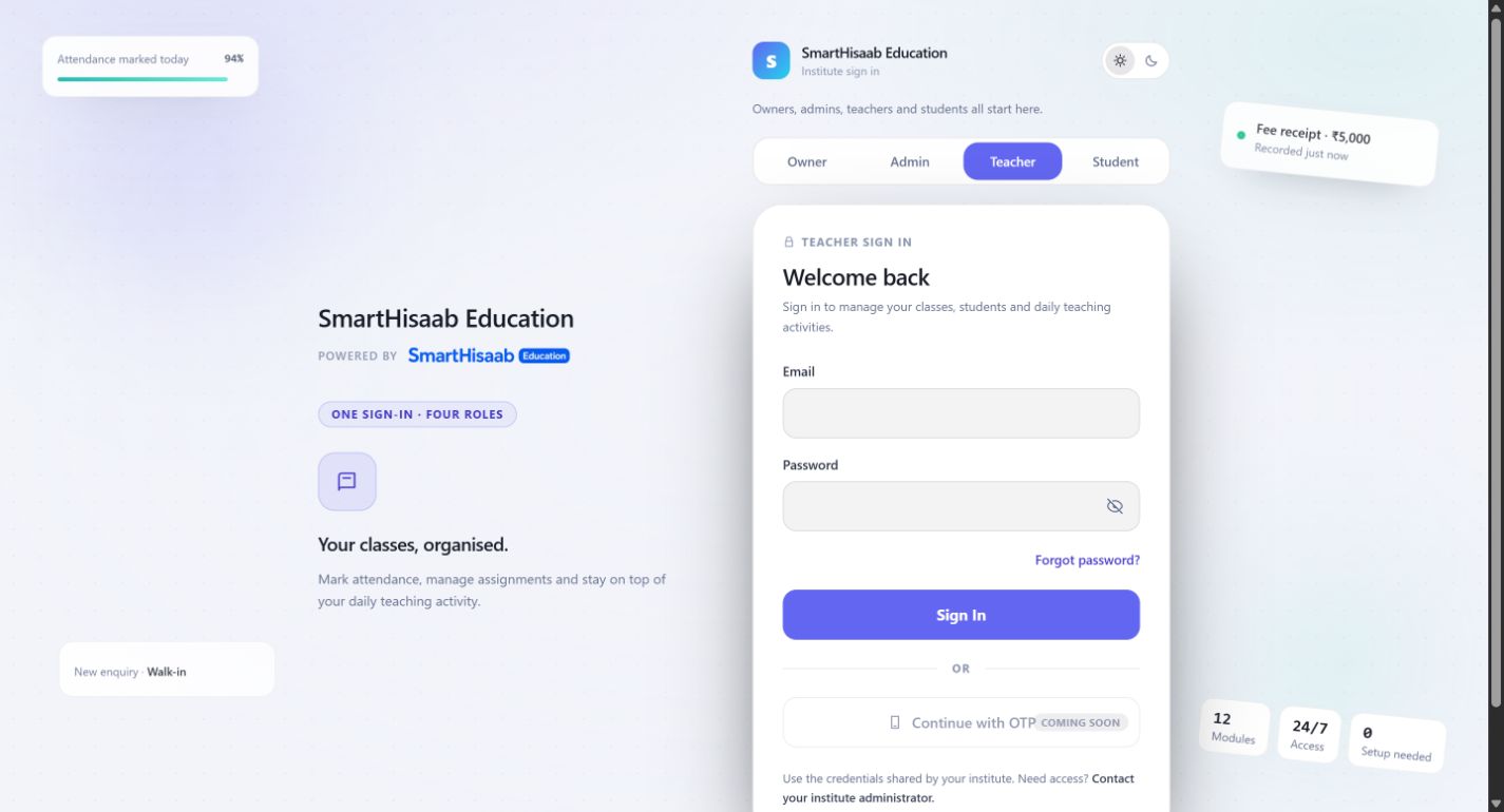 The light-mode unified login interface with Teacher selected